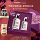 希思黎（Sisley）全能乳液125ml官方正品曬后修復(fù)補(bǔ)水水乳禮盒套裝生日禮物