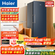 海爾（Haier）立式冰柜【麥浪系列新品】152/180/210/290/335升風(fēng)冷無霜大容量家用立式精儲(chǔ)冷藏冷凍兩用冷凍柜 290L 【星石藍(lán)】電子控溫+黑金凈化