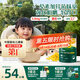 英氏嬰幼兒米粉混合谷物加鋅營養(yǎng)米粉258g寶寶輔食營養(yǎng)米糊3階10月齡+