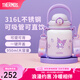 膳魔師（THERMOS）噸噸桶大肚杯316L不銹鋼大容量?jī)和乇呦?jié)教師節(jié)禮物TEMA 酷洛米配杯帶+吸管 950ml