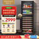 維諾卡夫(Vinocave)紅酒柜恒溫酒柜壓縮機(jī)冰箱保濕家用客廳保鮮葡萄酒冷藏儲(chǔ)藏展示柜飲料霜冰冷吧超薄款 多功能款-【JC-266BD】- 243L 紅酒柜