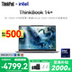 THINKPAD【國家補貼20%】聯(lián)想ThinkBook14+ 全能AI 2025英特爾酷睿Ultra 學(xué)生設(shè)計商務(wù)辦公筆記本電腦 Ultra5-225H 32G+1T丨25款 3K 120Hz 高清