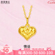 悠萊黃金爆閃魚(yú)鱗愛(ài)心吊墜足金999心形掛墜鎖骨鏈女款送女友生日禮物 注：克重多退少補