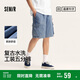 森馬（Semir）森柔牛仔|牛仔中褲男復(fù)古水洗工裝短褲oversize夏季103324123107