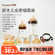 世喜新生兒防脹氣奶瓶0-6-12個(gè)月以上寶寶鴨嘴杯(160ml+300ml)