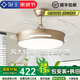 領(lǐng)王隱形扇風(fēng)扇燈家用客廳吊燈一體大風(fēng)力臥室簡(jiǎn)約餐廳吊扇燈中山燈具 簡(jiǎn)金48寸-變頻6檔-無(wú)極調(diào)光-遙控