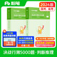 粉筆公考2026國省考公務(wù)員考試用書(shū)決戰行測5000題判斷推理考公教材公務(wù)員考試2026