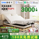 塞妮卡智能多功能真皮床電動(dòng)大象耳朵現代簡(jiǎn)約主臥婚床雙人奶油風(fēng)懸浮床 【米家版】智能床+零壓床墊/軟硬適中 1800mm*2000mm