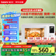 格蘭仕（Galanz）微波爐家用不銹鋼內(nèi)膽23升800瓦高顏值小森林系列智能便捷微波爐烤箱一體機(jī)XRA(W0)