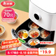 美麗雅錫紙碗杯70只 空氣炸鍋錫紙盤 蛋撻托布丁模具食品級鋁箔烤盤