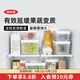 OXO食品儲(chǔ)存活性炭果蔬保鮮盒果蔬冷藏保鮮密封盒冰箱收納儲(chǔ)物 4.7L(白色瀝籃）