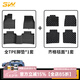 3W全TPE汽車腳墊青春版適用紅旗E-QM5 H5 HS5專用防水后備箱墊套裝 紅旗HS5全TPE腳墊+齊格毯19-25款