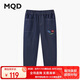 馬騎頓（MQD）男大童夏季新品學(xué)院風(fēng)潮酷休閑運(yùn)動(dòng)寬松牛仔褲防蚊褲