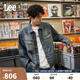 Lee25新品舒適版經(jīng)典字母Logo摩登中性男長袖夾克外套休閑潮流
