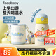 taoqibaby兒童保溫杯水杯嬰幼兒寶寶學(xué)飲吸管杯316不銹鋼幼兒園學(xué)生水壺 晴空芒芒【吸嘴+杯套】480ml