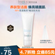 芙麗芳絲（Freeplus）洗面奶女深層清潔泡沫氨基酸溫和潔面男專柜 100g原裝進口