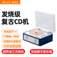 MIDDIX麥迪克【發(fā)燒級】復古cd機播放器CD音響一體式唱片機音樂(lè )專(zhuān)輯光盤(pán)碟片藍牙音箱車(chē)載便攜隨身聽(tīng)禮物 星云藍【二代升級版】智能數顯+無(wú)損音質(zhì)+雙向藍牙