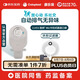 康樂(lè)保（Coloplast）勝舒Mio11453 造口袋二件式 兩件式腸道造瘺袋 造口護(hù)理10片/盒 