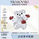 施華洛世奇（SWAROVSKI）KRIS BEAR 幸運熊 擺件 飾品配件新年禮物5675983