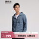 波司登（BOSIDENG）【斷碼清倉】硬核遮陽(yáng)短男簡(jiǎn)約風(fēng)連帽防曬衣戶(hù)外冰絲寬松時(shí)尚外套 湖藍5530 4XL 190/104A