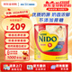 雀巢（Nestle）奶粉全脂高鈣學(xué)生成人兒童原裝進(jìn)口益生元奶粉 紅罐2200g1-3歲