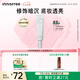 悅詩風吟（Innisfree）絲柔修顏隔離乳奶昔綠30ml提亮膚色修飾泛黃妝前乳七夕情人節(jié)禮物