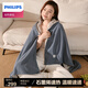 飛利浦（PHILIPS）暖身毯小云肩披毯USB充電長(cháng)續航多檔加發(fā)熱披肩午睡毯 AHR2142NTD