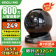 樂橙監(jiān)控?cái)z像頭家用無線室內(nèi)S2D-8M pro雙頻wifi 4K高清800萬像素手機(jī)遠(yuǎn)程監(jiān)控360無死角寵物嬰兒監(jiān)控