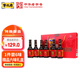 寧化府益源慶 六味醋禮盒230ml*6【6種風(fēng)味】中秋禮品餃子吃面老陳醋