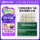 Herbsense賀柏圣復(fù)合奶薊草護(hù)肝片30片/盒 75倍濃縮水飛薊應(yīng)酬呵護(hù)肝臟必備