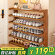 小匠材鞋架小型入戶(hù)門(mén)口多層家用鞋柜宿舍簡(jiǎn)易收納置物架六層90