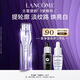 蘭蔻塑顏三管精華50ml 淡紋美白3管三重精華禮盒禮物生日送女友