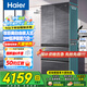 海爾（Haier）冰箱483升零嵌入式超薄60cm內(nèi)法式多門(mén)雙開(kāi)四門(mén)小紅花套系一級(jí)能效雙變頻風(fēng)冷無(wú)霜大容量國(guó)家補(bǔ)貼 483L+EPP超凈系統(tǒng)+594mm超薄+聯(lián)網(wǎng)智控