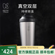 KEITH鎧斯純鈦真空隨行杯保溫保冷水杯輕量居家通勤雙層鈦吸管杯600ml Ti3163鈦真空隨行杯