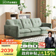芝華仕（CHEERS）宜居布沙發(fā)小戶型客廳現(xiàn)代簡(jiǎn)約客廳家具芝華士2128綠2.1m