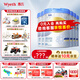 惠氏（Wyeth）【官方授權店】S-26鉑臻4段兒童配方調制乳粉瑞士進口780g 新包裝 6罐
