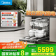 美的（Midea）【GX1000S Max】嵌入式洗碗機升級18套智能投放七星消殺變頻萬向五臂颶風洗105°熱風烘干單消毒