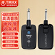 TMAX托馬斯WS65收發(fā)器電吹管專(zhuān)用無(wú)線(xiàn)發(fā)射器電吉他貝斯藍牙音頻傳輸器 黑色