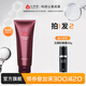 心清堂煥顏精華液補水保濕祛痘修護閉口粉刺油痘肌護膚品男女通用 200ml（原清爽凝露院裝）