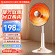 艾美特（AIRMATE）小太陽(yáng)取暖器家用電熱扇大號搖電暖氣宿舍烤火爐省電節能暗光陶瓷 高個(gè)子【臺立兩用/1200W】HF1214T-W