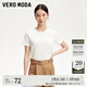 VEROMODAt恤女女2025秋冬新款純棉純色基礎(chǔ)t恤女早秋上衣 本白色 圓領(lǐng) L