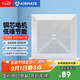 艾美特（Airmate ）XC1006換氣扇衛(wèi)生間天花吸頂排風扇低噪廚房管道吊頂排氣扇