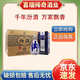汾酒青花20   清香型53度 53度 500mL 6瓶