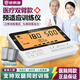 銀鵲盾遠程缺血預適應訓練儀雙臂大腿帶心腦安康血管梗塞諾盾三高康復儀 【臨床版】醫用雙臂款+送2條腿帶