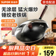 蘇泊爾（SUPOR）鐵鍋精鐵真不銹炒鍋無(wú)涂層家用炒菜鍋爆炒鍋錘紋物理防粘明火專(zhuān)用 1-3人使用  【防銹耐用】 30cm