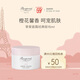 BONPOINT【贈大額券】Bonpoint小櫻桃摯愛系列體驗裝 面霜 15ml +50元回購券
