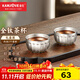 金灶（KAMJOVE）純鈦雙層防燙茶杯 喝茶專(zhuān)用工夫茶主人杯品茗杯高端金屬杯子 全鈦雙層茶杯40ml2只