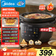 美的（Midea）全能電燉鍋 陶瓷全自動(dòng)1500W大功率電燉盅電砂鍋燉湯盅煲湯鍋 燕窩煮粥火鍋3.5L燜燉飯煲一體 3566