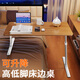 Eary 床上電腦桌筆記本支架宿舍學(xué)習閱讀寫(xiě)字桌床頭可升降床側邊飄窗沙發(fā)懸空懶人躺著(zhù)玩游戲辦公工作 實(shí)木面板【自由升降/雙向翻轉傾斜/折疊收納】
