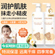 VRZNNE嬰幼兒童凡士林山茶油潤膚乳瑩潤保濕寶寶兒童冬季嬰兒保濕霜 500ml 1瓶 兒童潤膚乳（嘗鮮）